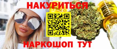 бутик Гатчина