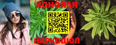 марихуана Бийск