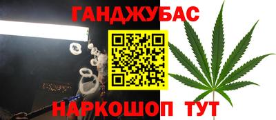 каннабис Гай