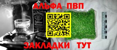 каннабис Гай