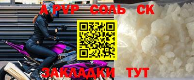 бутик Гатчина