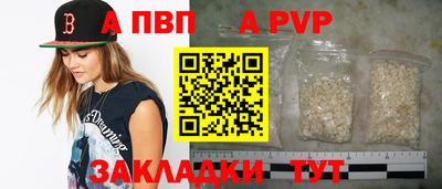 марихуана Бийск