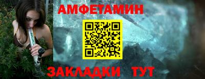 бутик Гатчина
