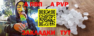 бутик Гатчина