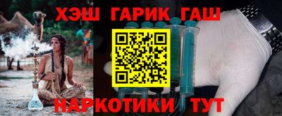 марихуана Бийск