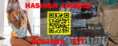 гидропоника Беслан