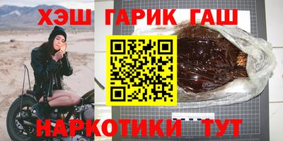 бутик Гатчина