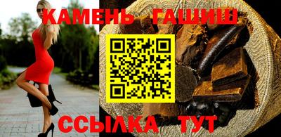 бутик Гатчина