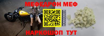 МДМА Канаш