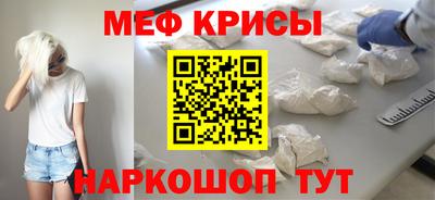 марихуана Бийск