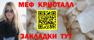 гидропоника Беслан