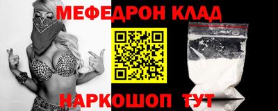 марихуана Бийск