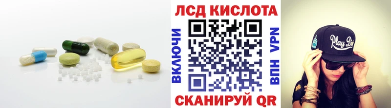 наркота  мега онион  LSD-25 экстази кислота  Кострома 
