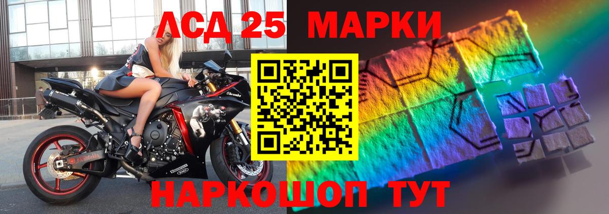 LSD-25 экстази ecstasy Кострома