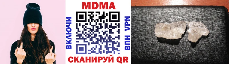 закладки  Кострома  МДМА молли 