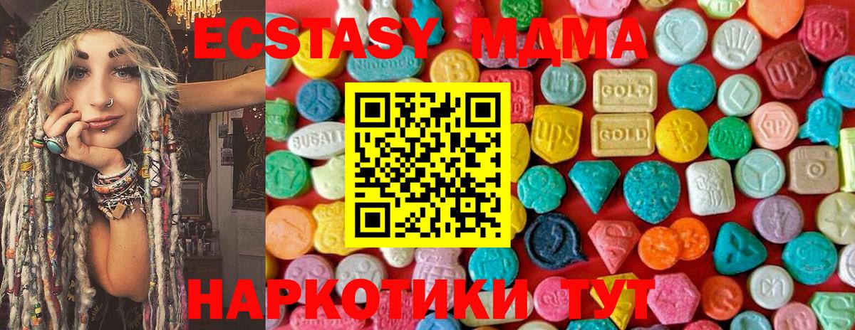 MDMA crystal Кострома