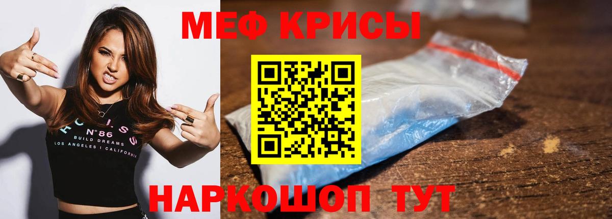 МЯУ-МЯУ  МЯУ-МЯУ мука  МЕФ  Вход с VPN  как найти   Кострома 