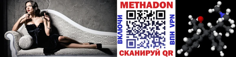 МЕТАДОН кристалл  гидра зеркало  Кострома  купить наркотик 