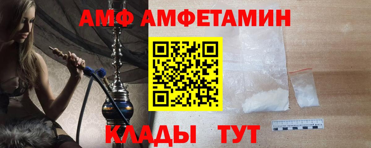 Метамфетамин кристалл Кострома