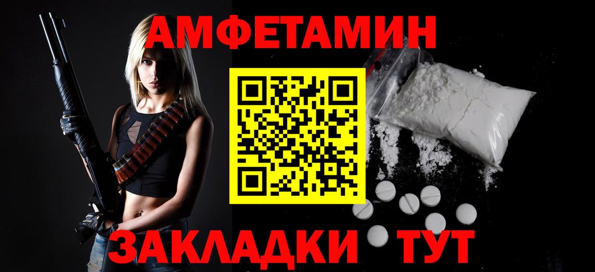 Кострома  МЕТАМФЕТАМИН мет  Вход с VPN  МЕТАМФЕТАМИН мет 