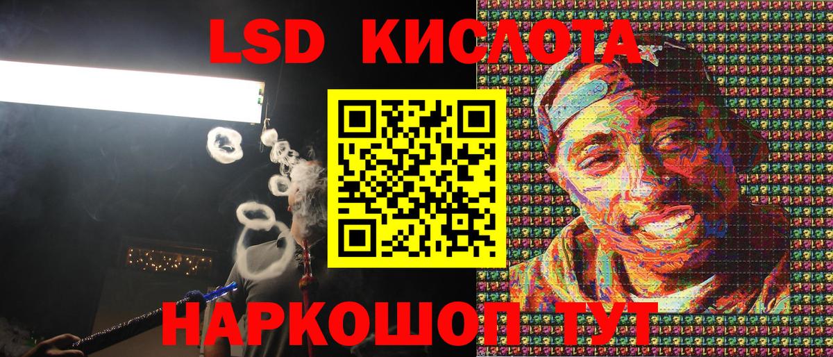 Наркотические марки 1,5мг Кострома