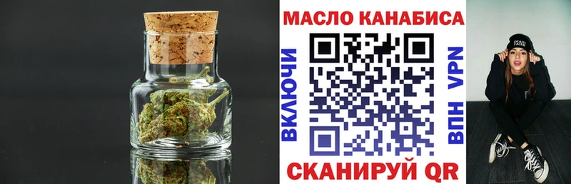 ТГК концентрат  наркота  Кострома 