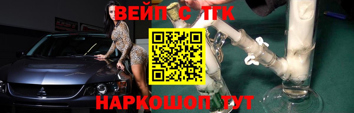 Дистиллят ТГК концентрат Кострома
