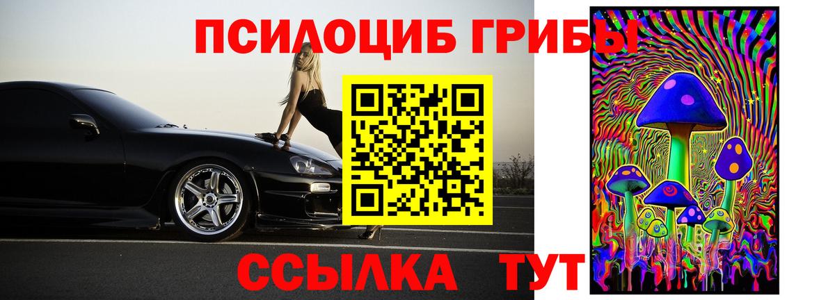 Галлюциногенные грибы ЛСД Кострома
