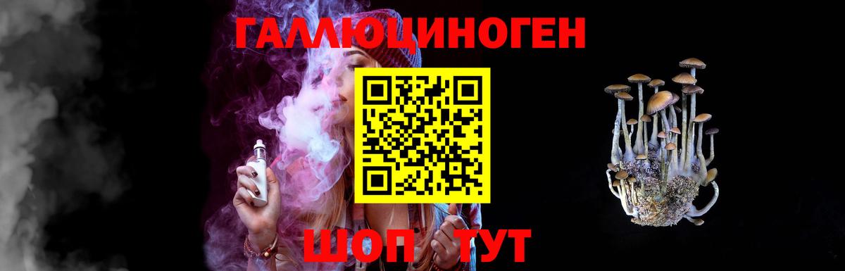 Галлюциногенные грибы мухоморы  Галлюциногенные грибы GOLDEN TEACHER  Вход с VPN  Кострома 