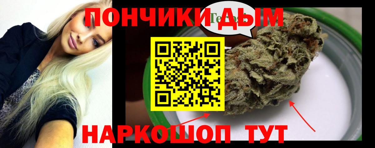Шишки марихуана White Widow  Вход с VPN  Конопля семена  Кострома  Шишки марихуана планчик 
