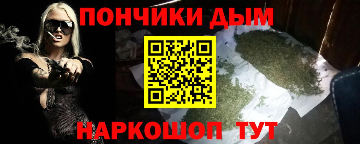 МАРИХУАНА марихуана  Кострома  Бошки Шишки MAZAR 